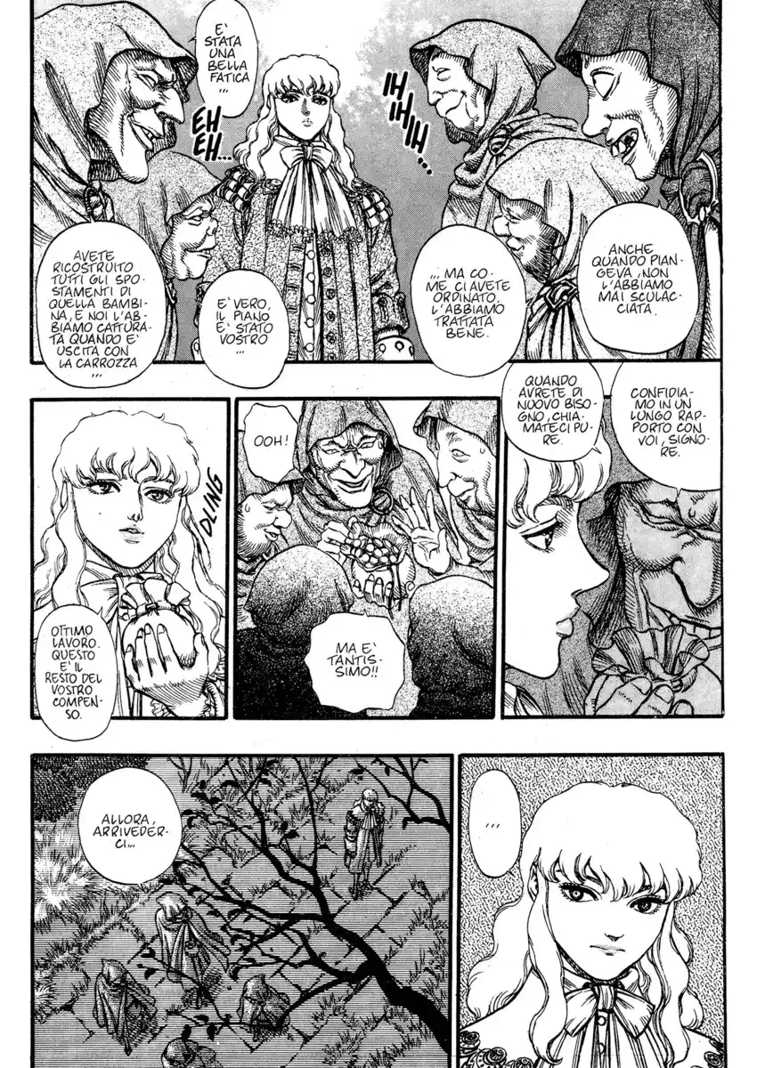 Berserk Capitolo 32 page 14