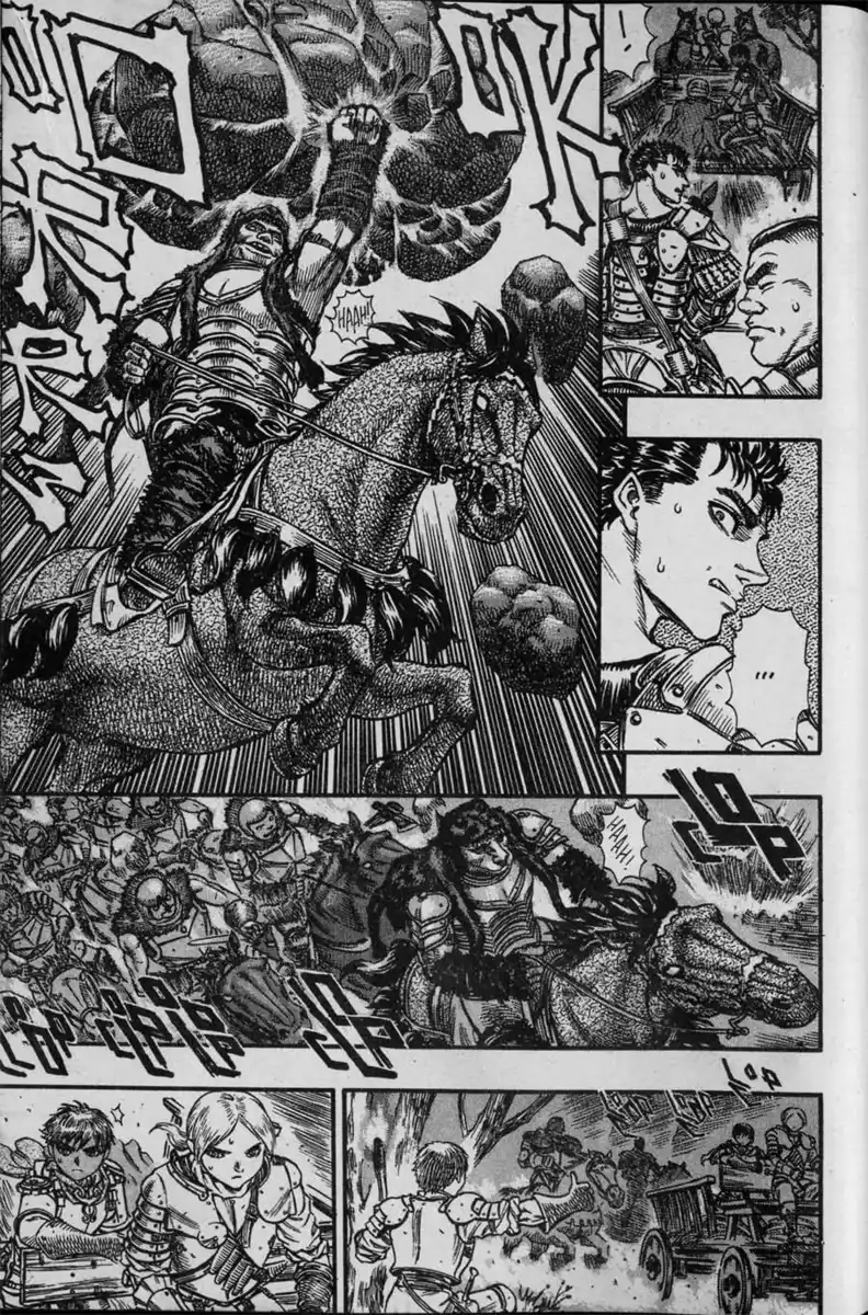 Berserk Capitolo 61 page 12