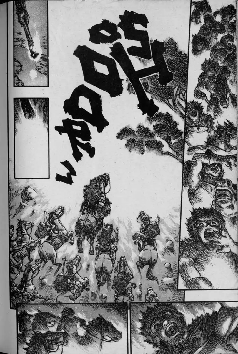 Berserk Capitolo 61 page 13