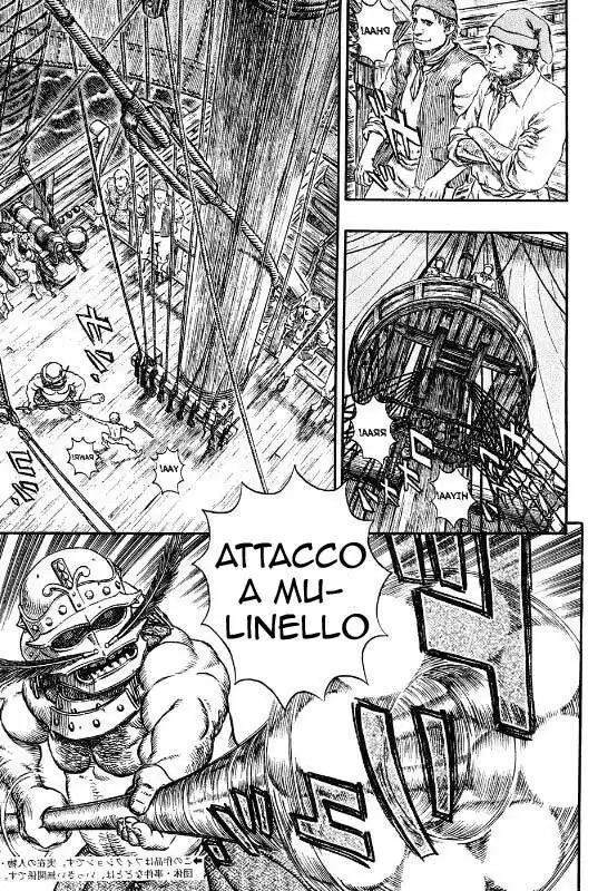 Berserk Capitolo 286 page 3