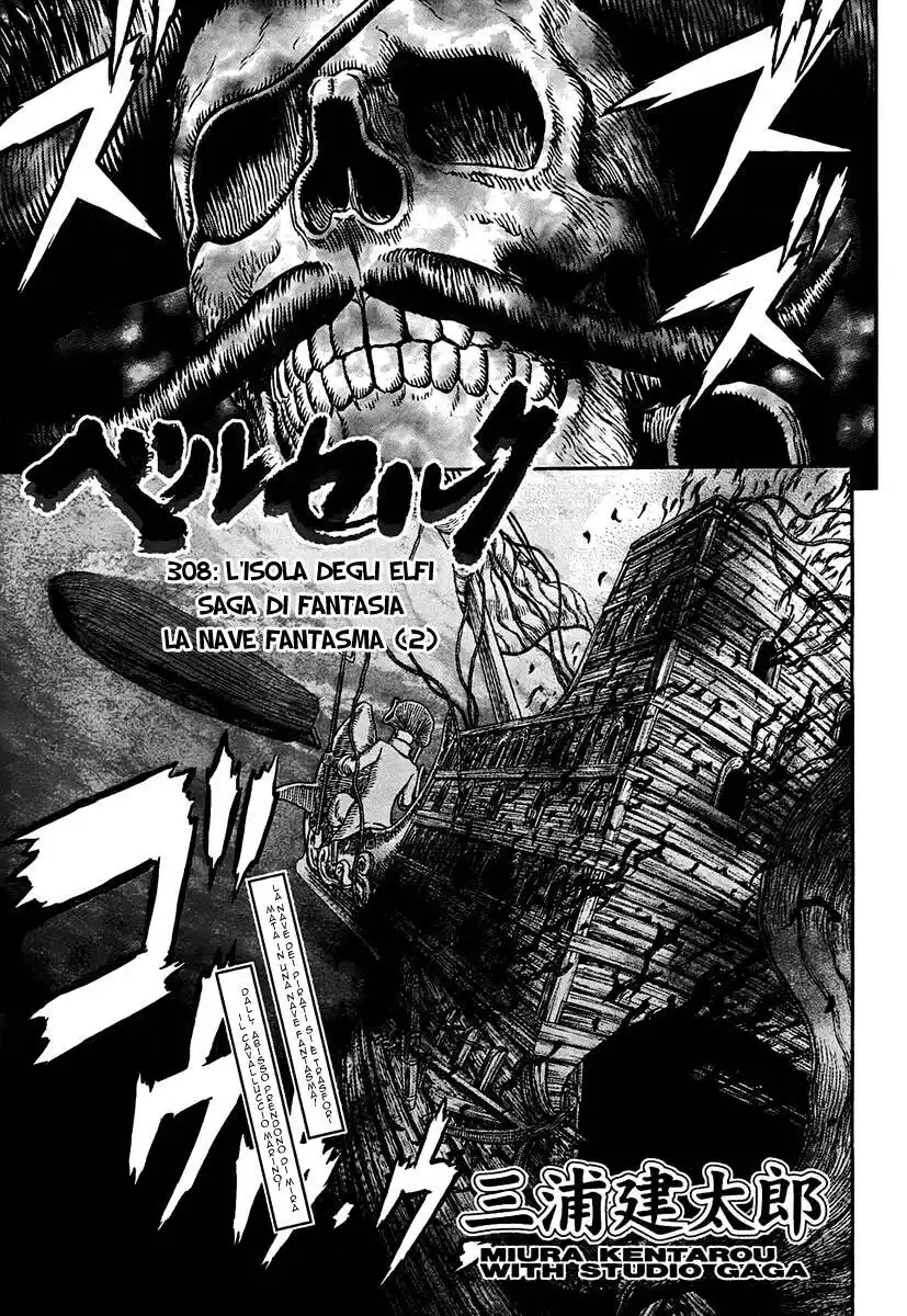 Berserk Capitolo 309 page 2