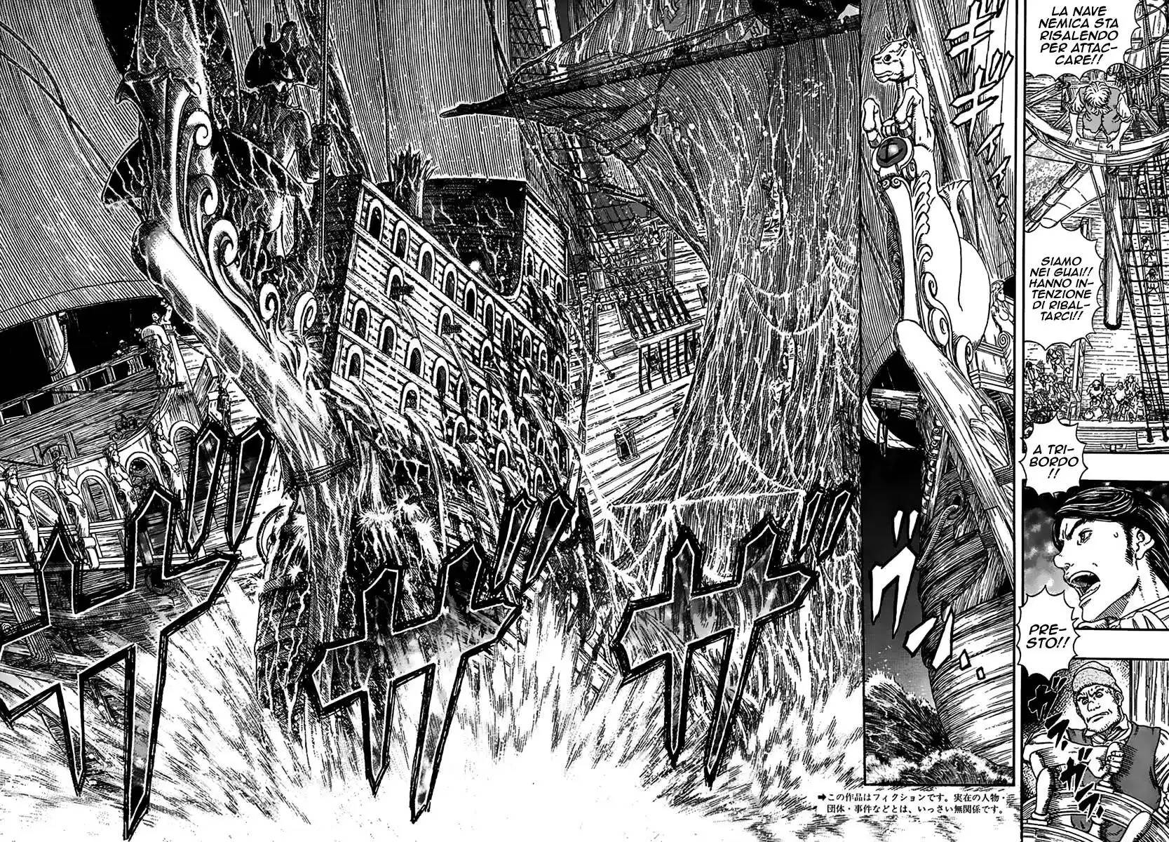 Berserk Capitolo 309 page 3