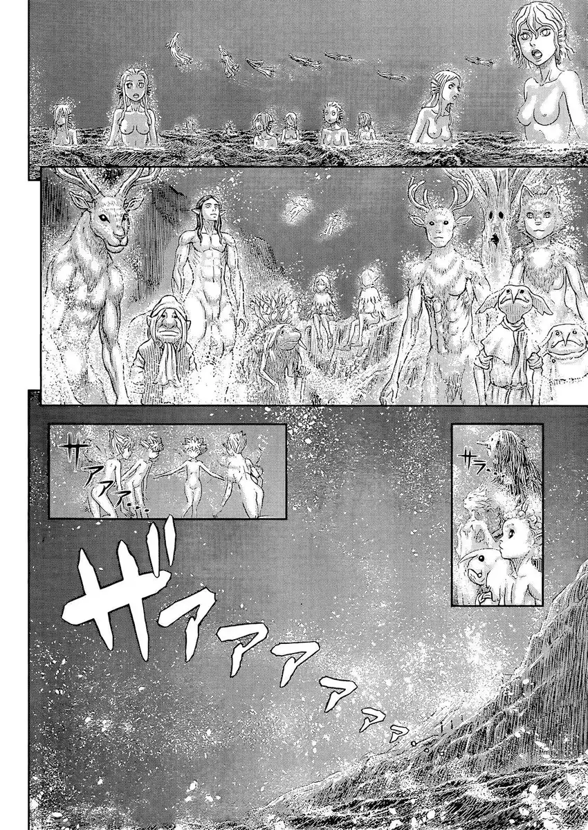 Berserk Capitolo 369 page 14