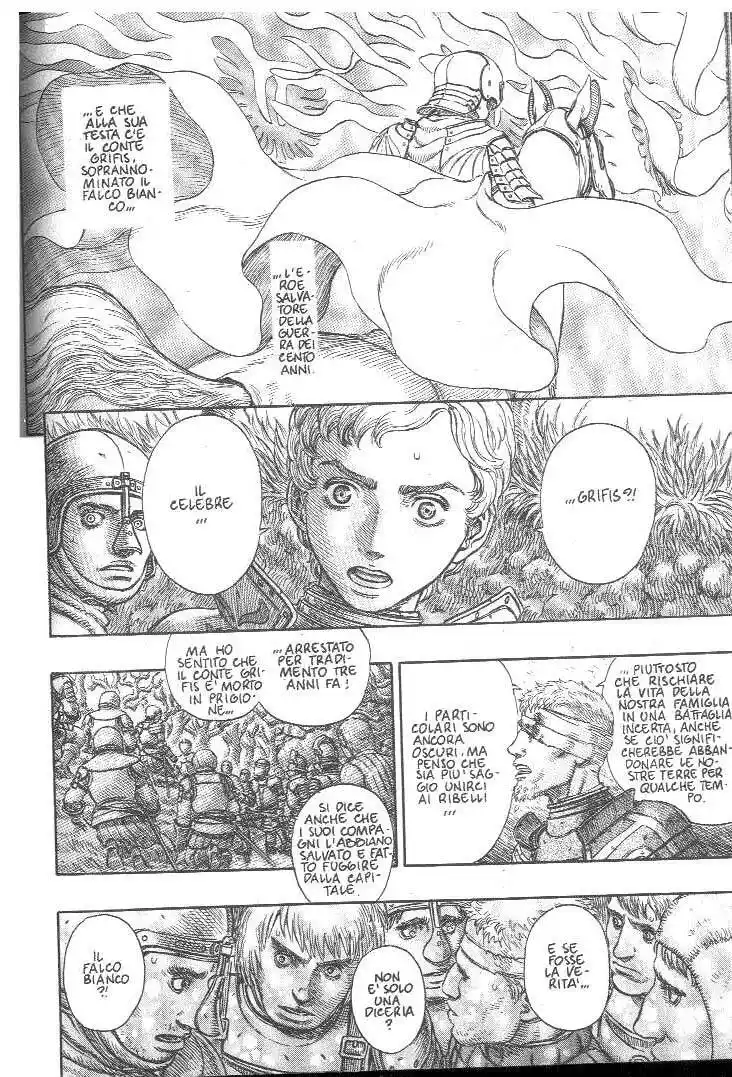 Berserk Capitolo 191 page 14