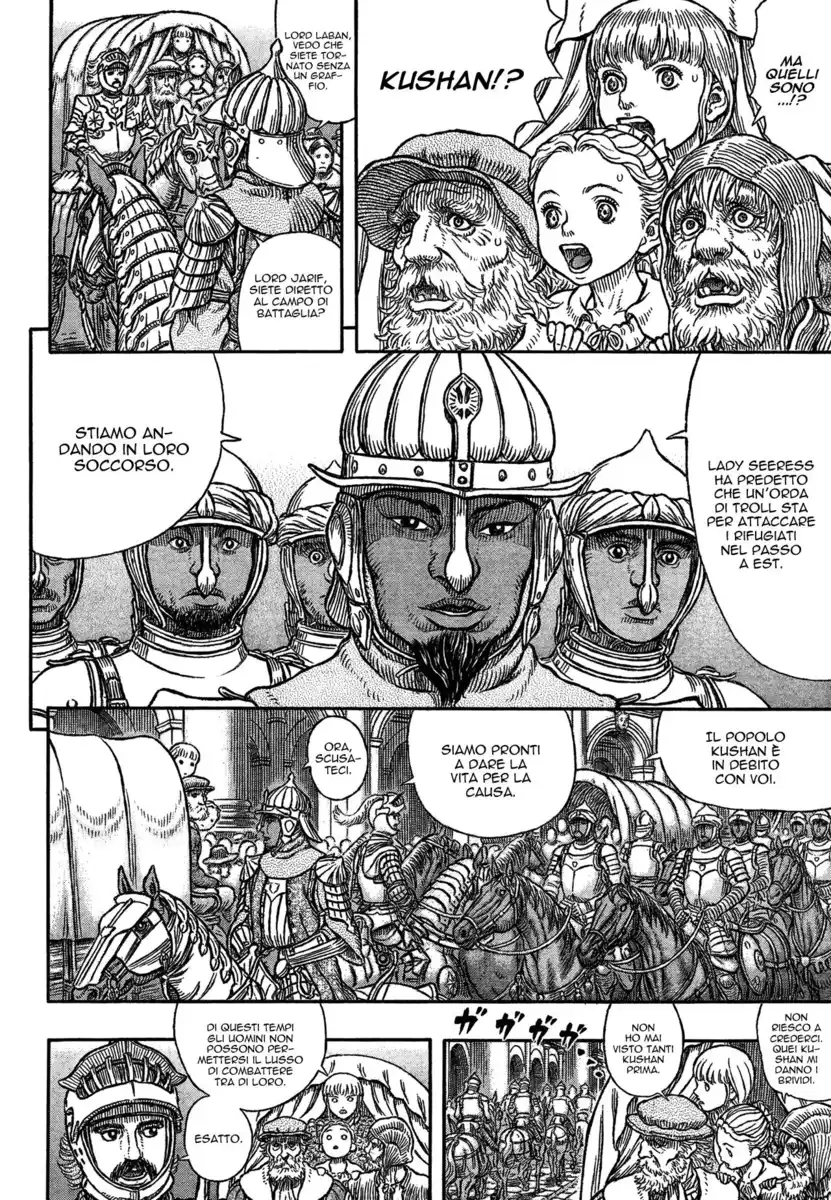 Berserk Capitolo 334 page 15