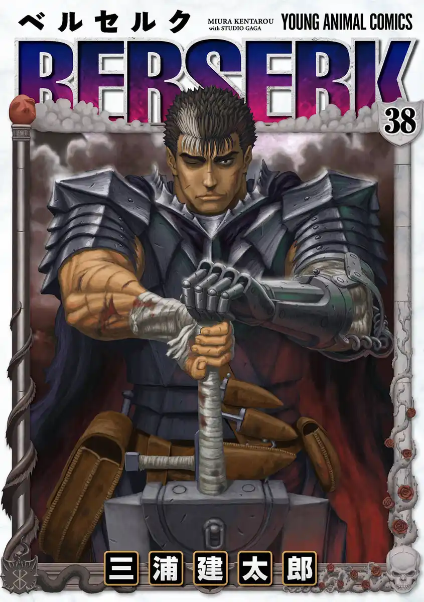 Berserk Capitolo 334 page 2