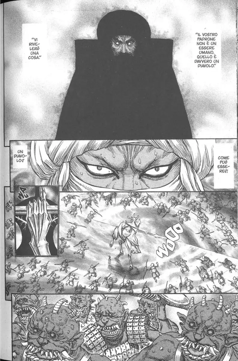 Berserk Capitolo 234 page 5