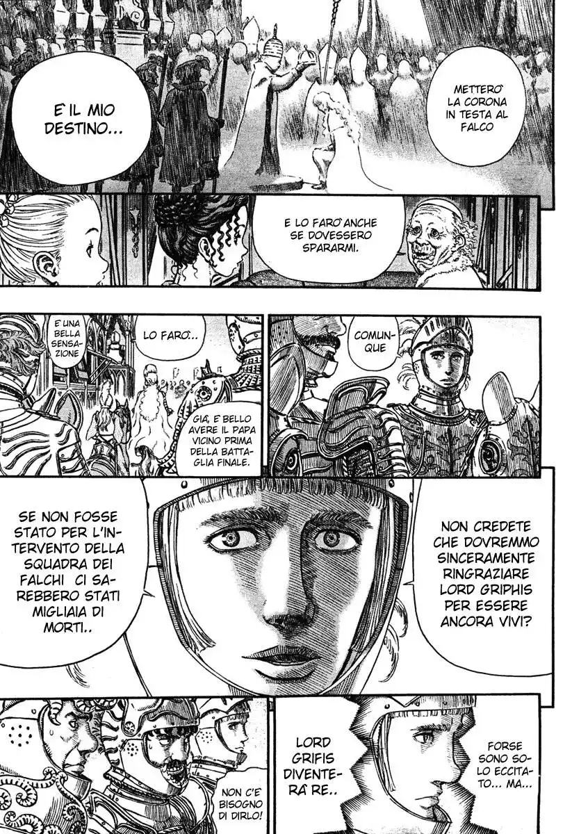 Berserk Capitolo 291 page 17