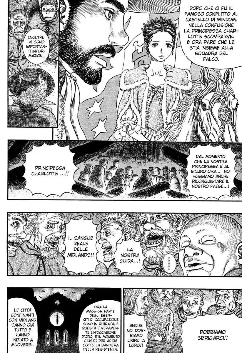 Berserk Capitolo 291 page 6