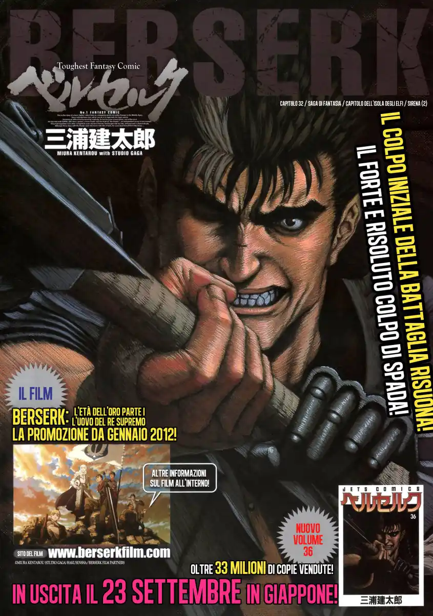 Berserk Capitolo 325 page 14