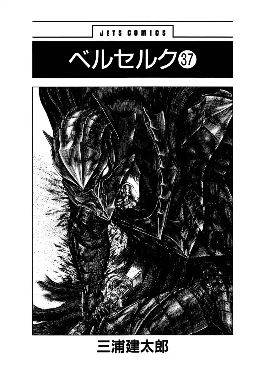 Berserk Capitolo 325 page 8