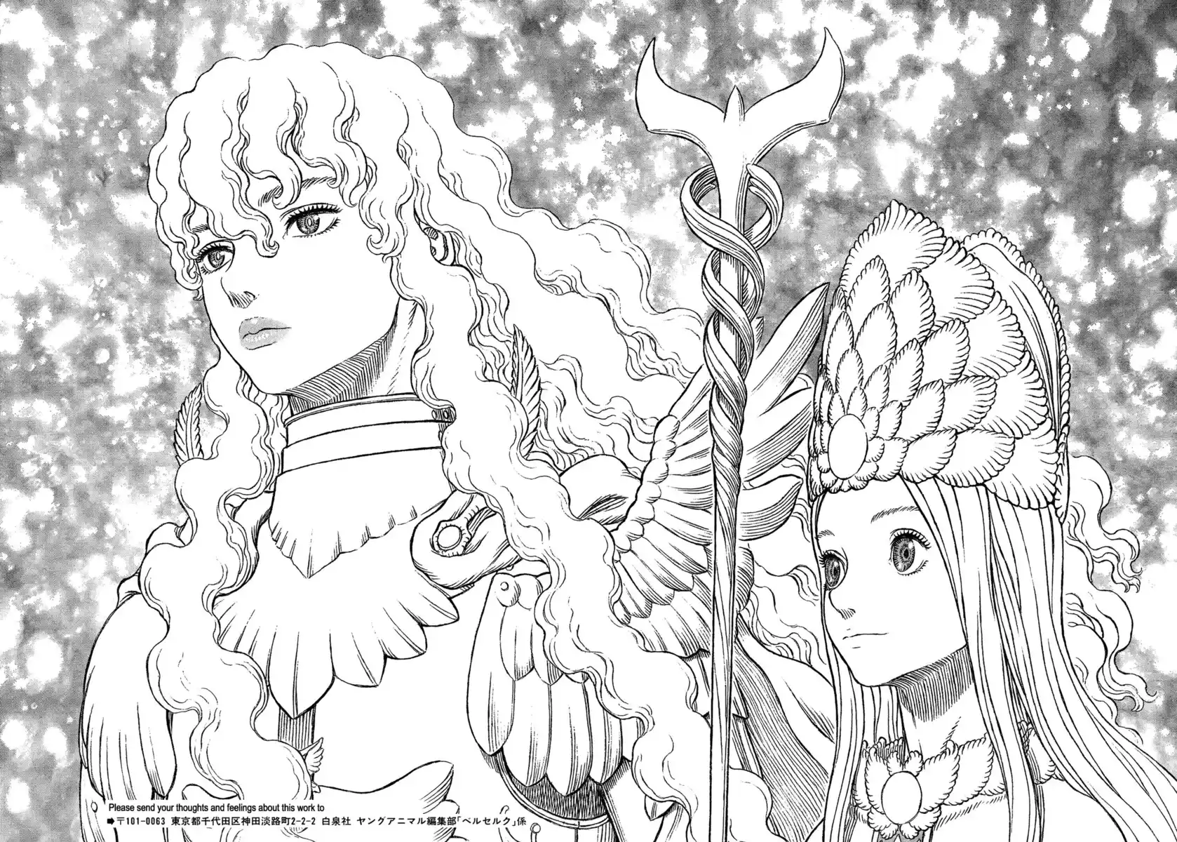 Berserk Capitolo 335 page 10