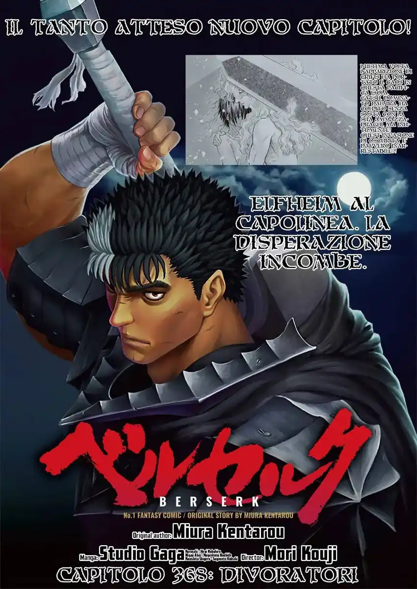 Berserk Capitolo 368 page 1