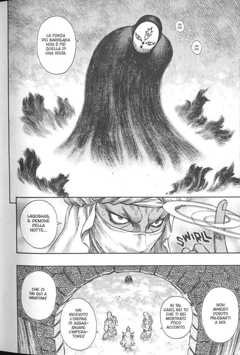 Berserk Capitolo 232 page 3