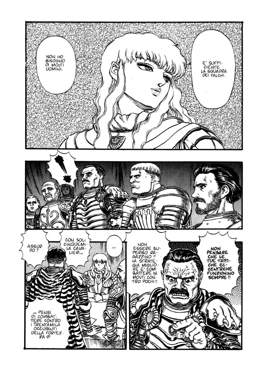 Berserk Capitolo 23 page 7