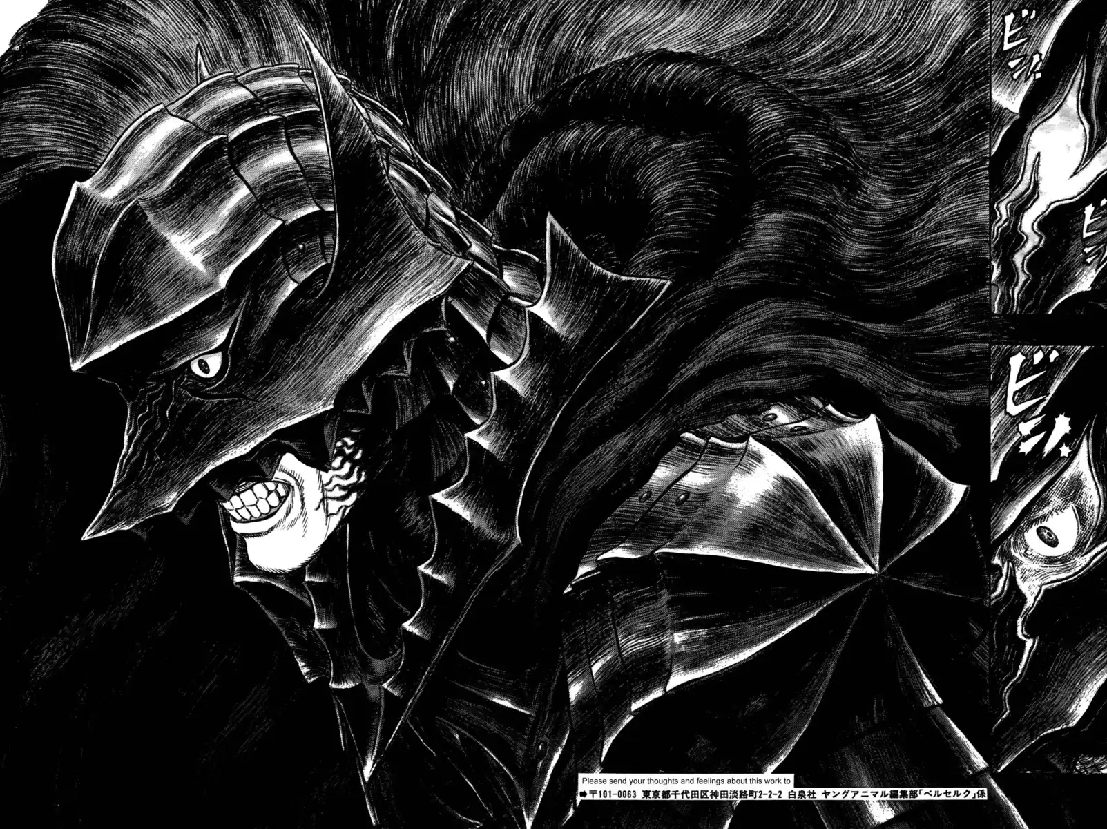 Berserk Capitolo 318 page 13