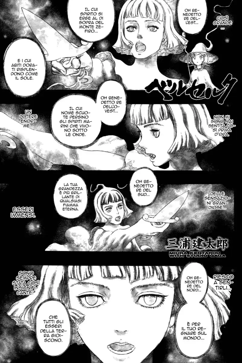 Berserk Capitolo 318 page 2