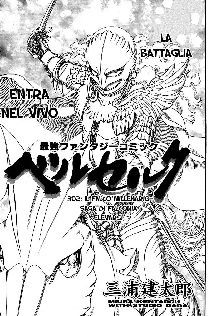 Berserk Capitolo 302 page 2