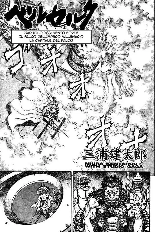 Berserk Capitolo 283 page 1