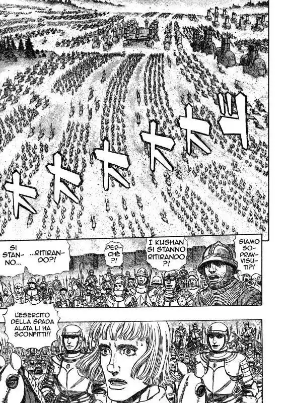 Berserk Capitolo 283 page 17