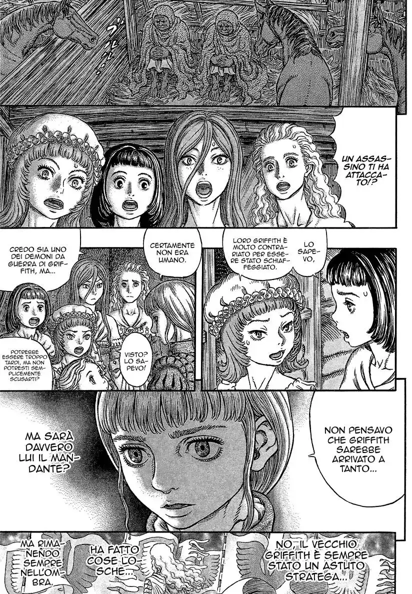 Berserk Capitolo 339 page 16