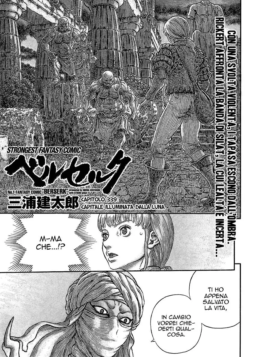 Berserk Capitolo 339 page 2