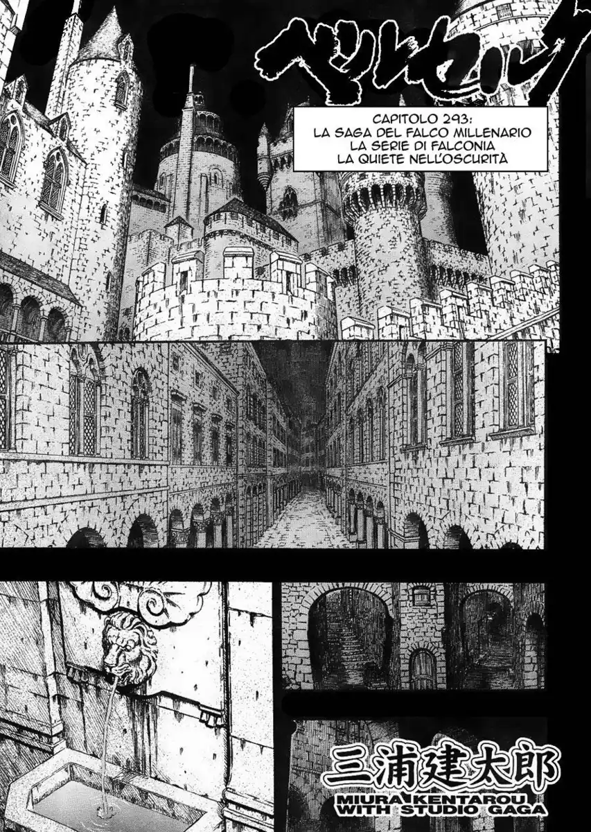 Berserk Capitolo 293 page 2