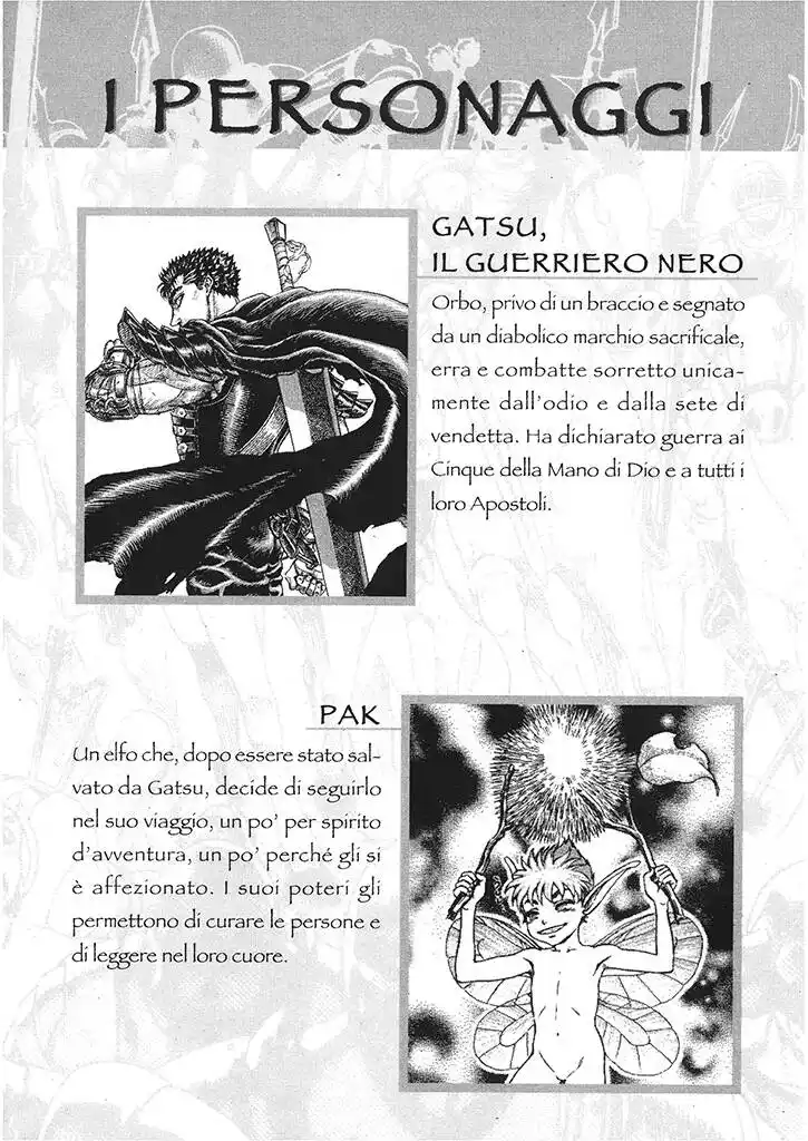 Berserk Capitolo 00.04 page 17