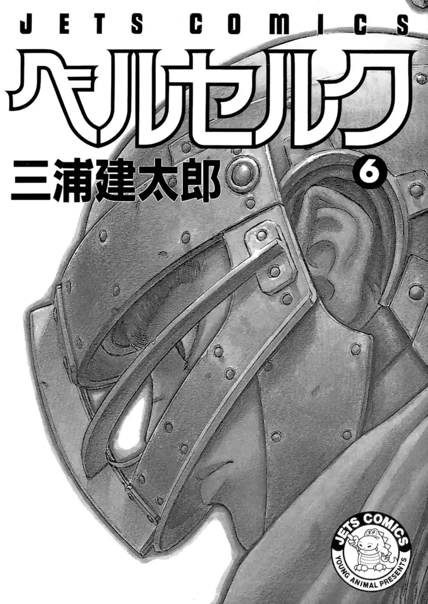 Berserk Capitolo 07 page 20