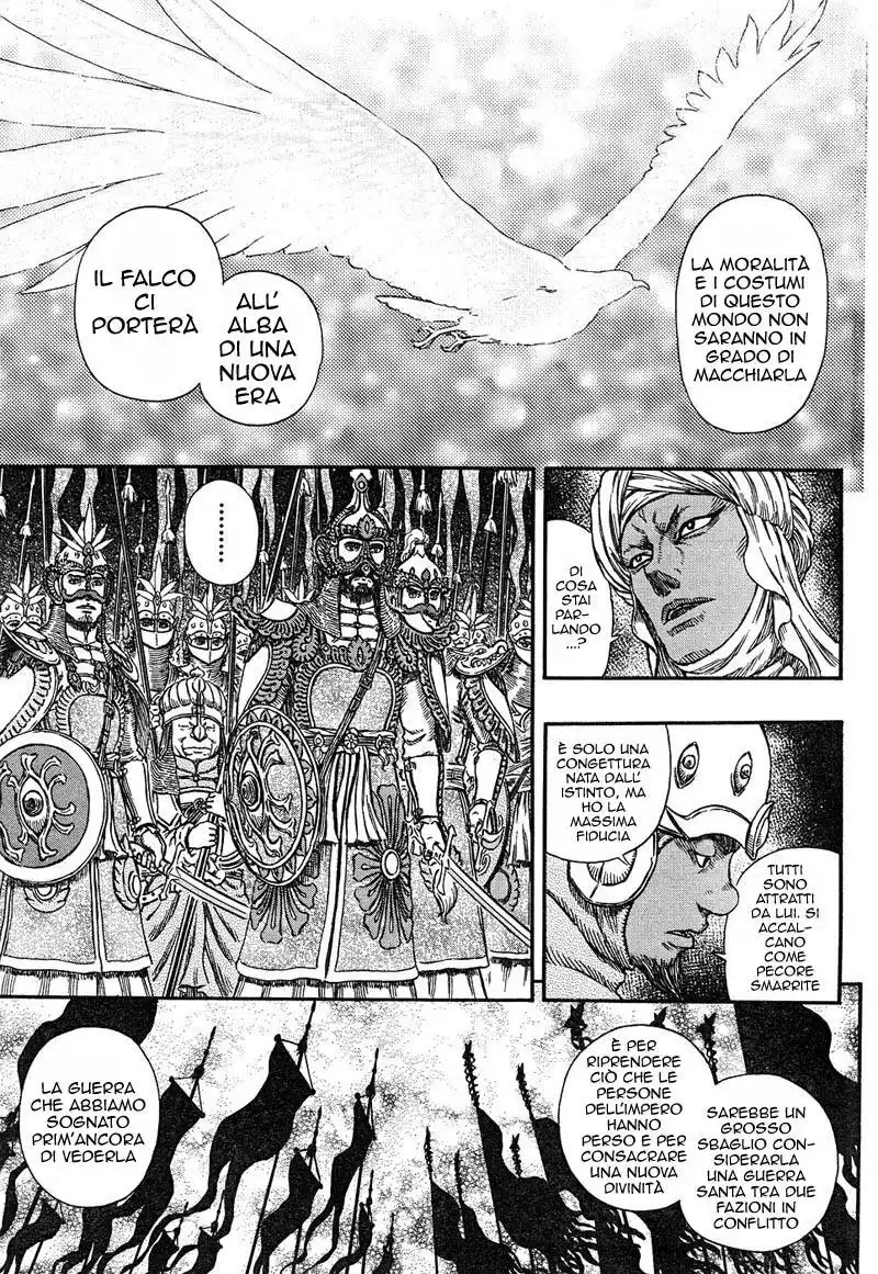 Berserk Capitolo 294 page 13