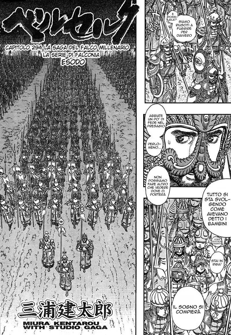 Berserk Capitolo 294 page 2