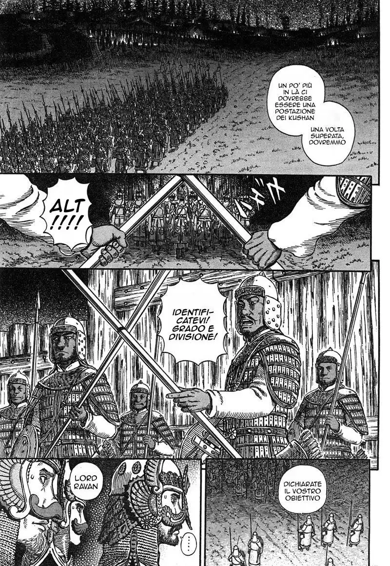 Berserk Capitolo 294 page 3