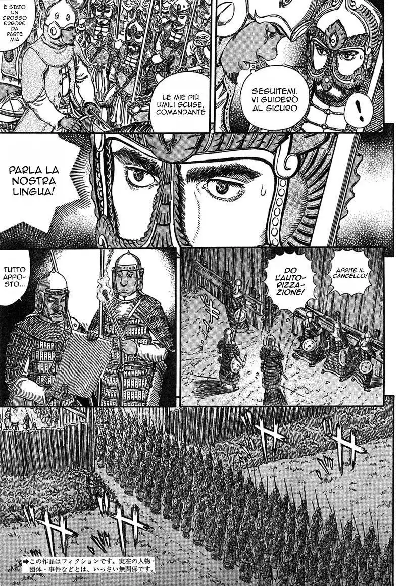 Berserk Capitolo 294 page 5