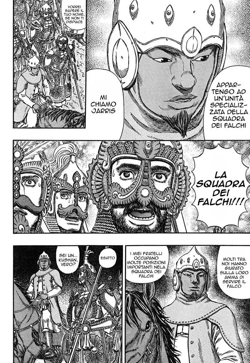 Berserk Capitolo 294 page 6