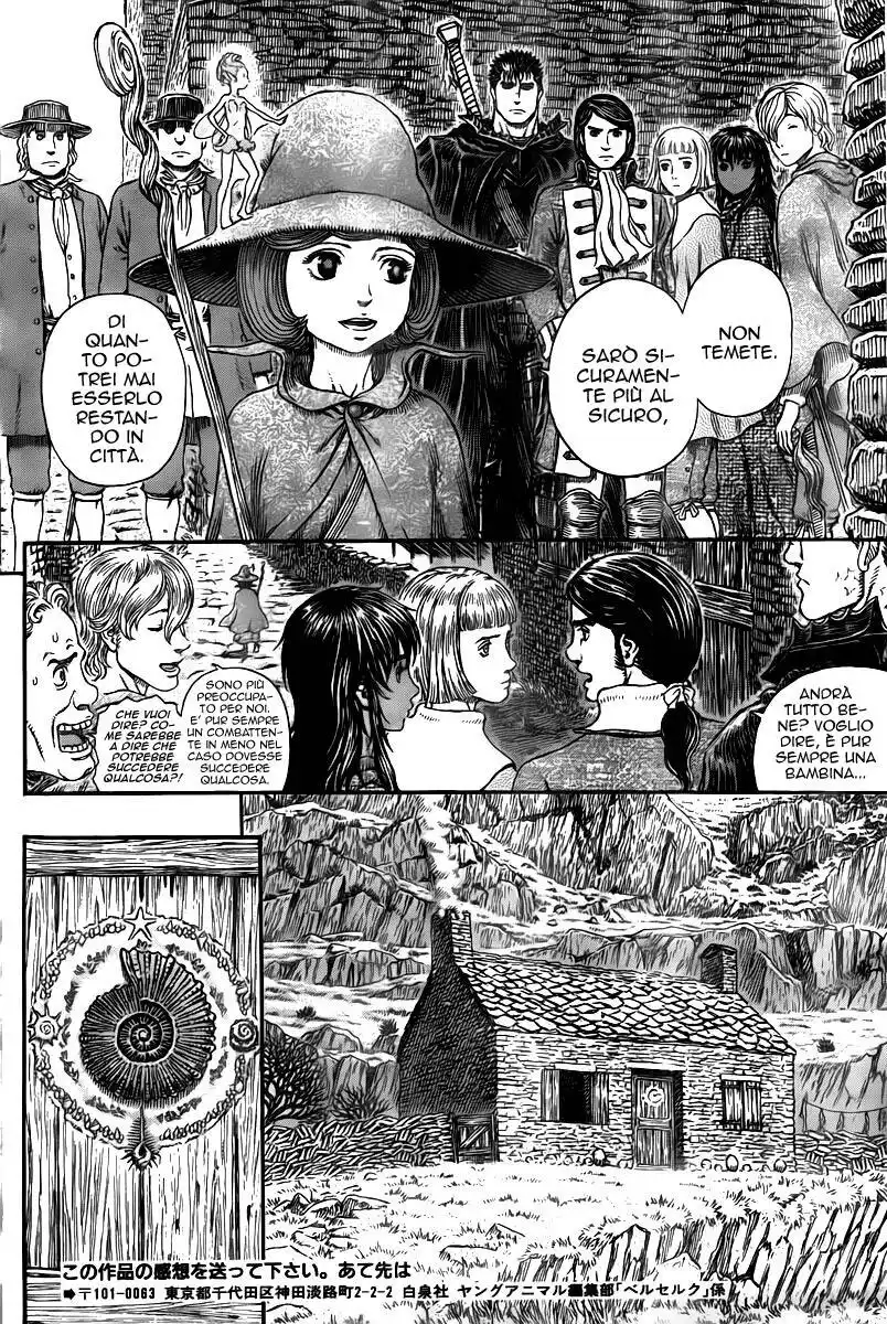 Berserk Capitolo 312 page 7