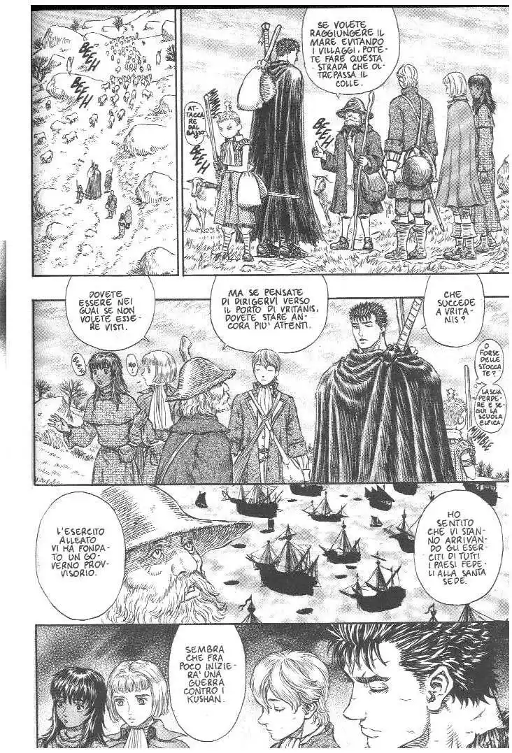 Berserk Capitolo 196 page 17