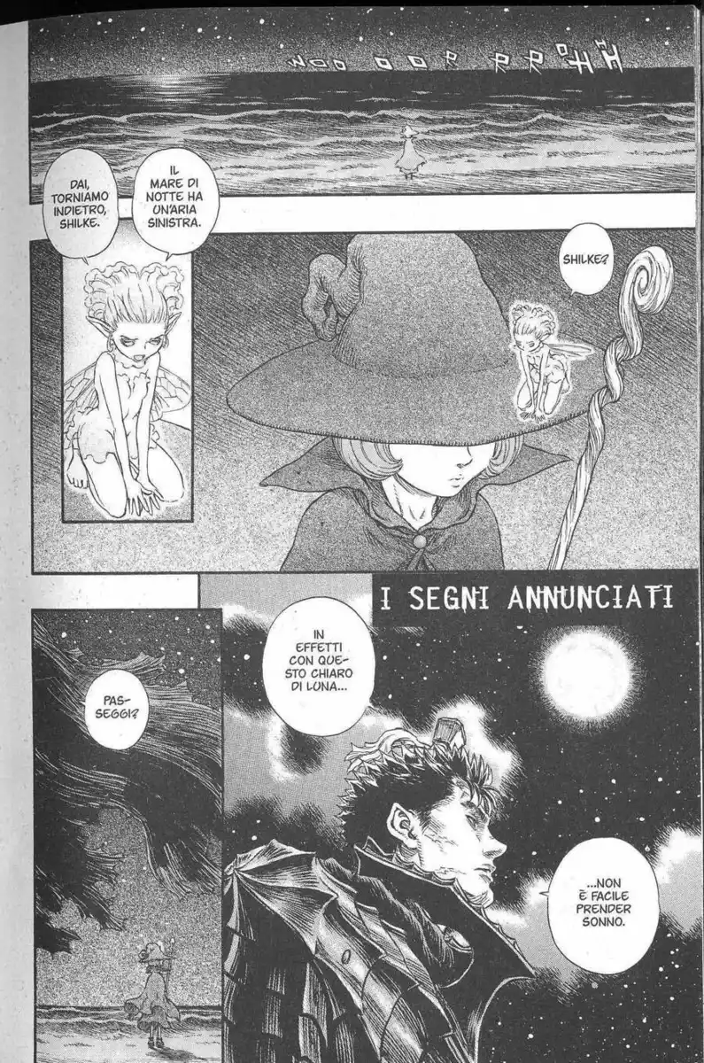 Berserk Capitolo 237 page 2