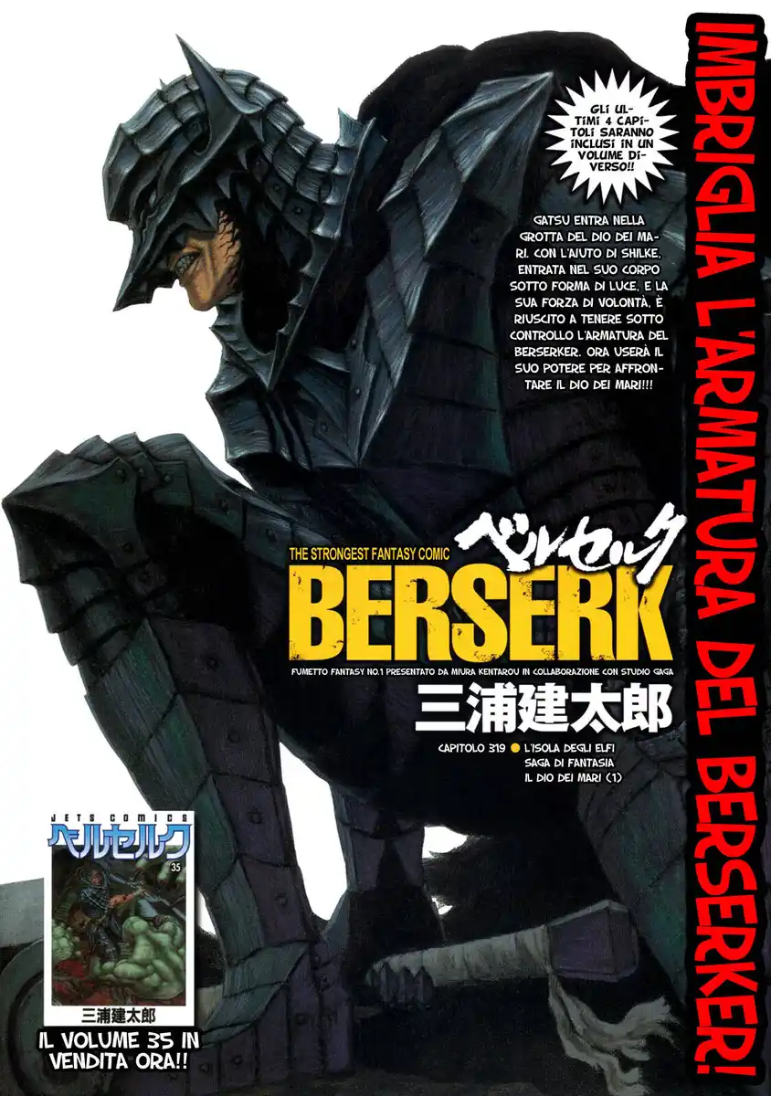 Berserk Capitolo 319 page 2