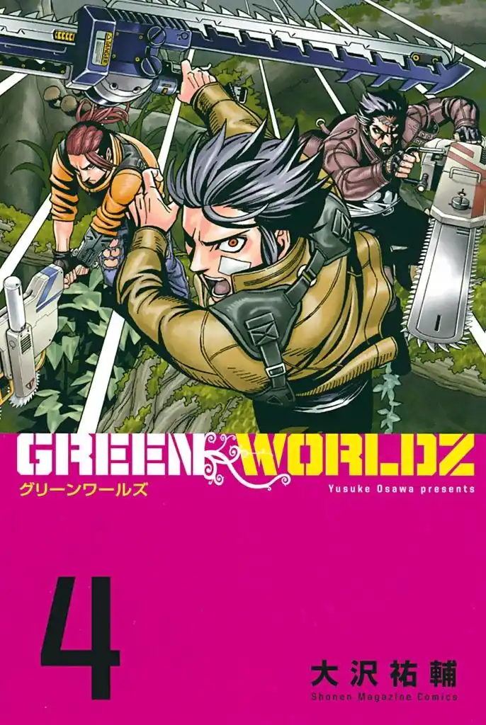 Green Worldz Capitolo 39 page 1