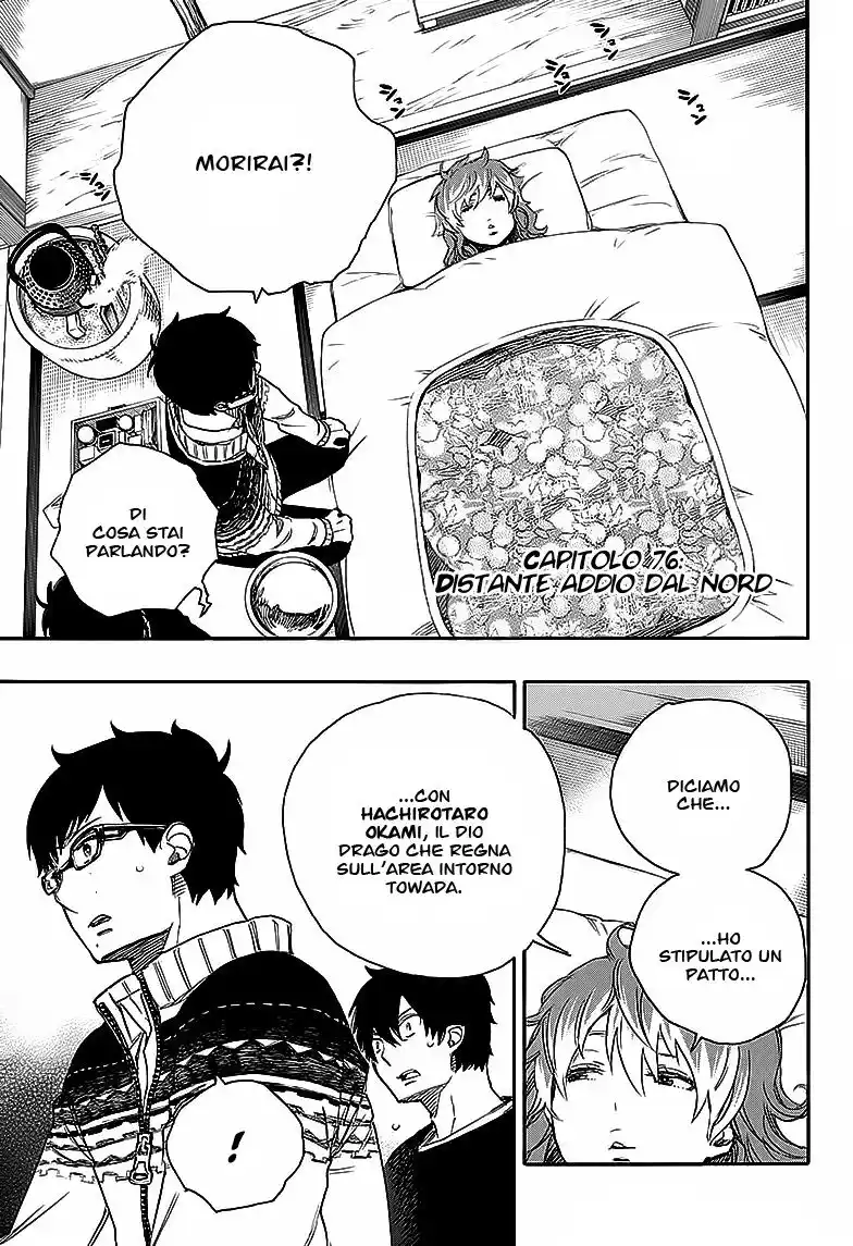 Ao no Exorcist Capitolo 76 page 1