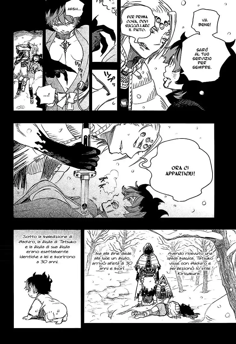 Ao no Exorcist Capitolo 76 page 11