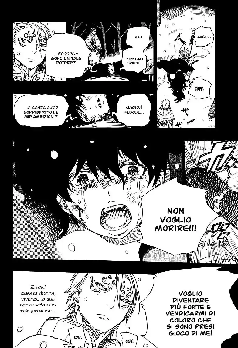 Ao no Exorcist Capitolo 76 page 7