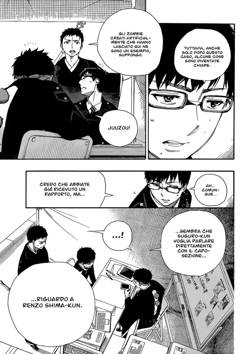 Ao no Exorcist Capitolo 64 page 3