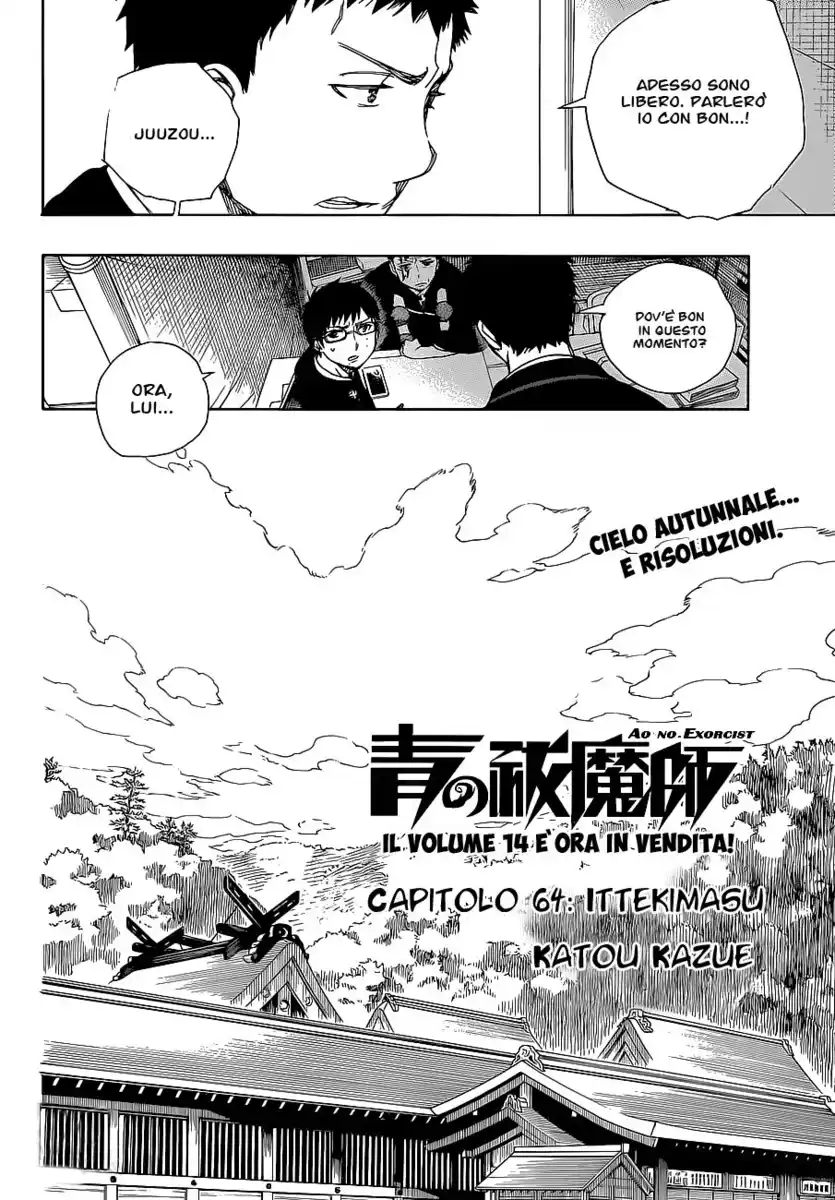 Ao no Exorcist Capitolo 64 page 4