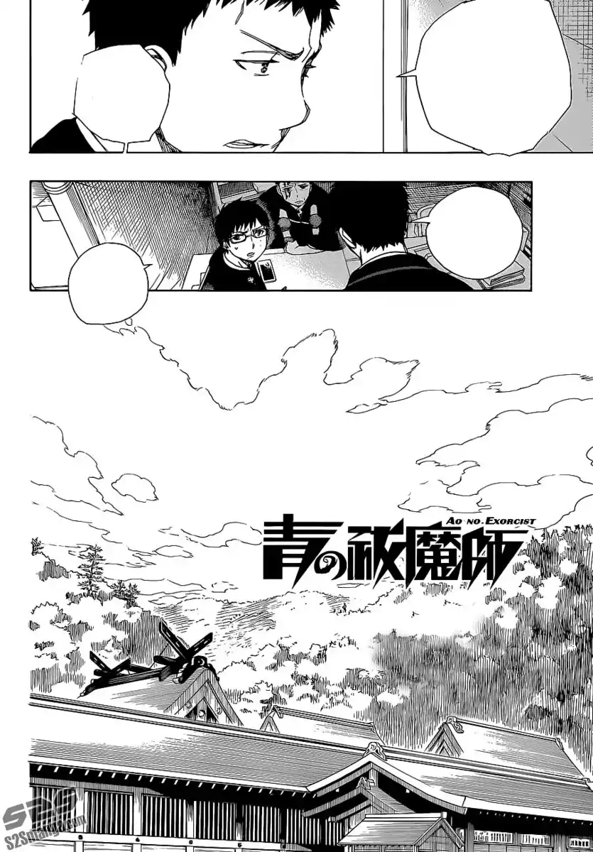 Ao no Exorcist Capitolo 64 page 6