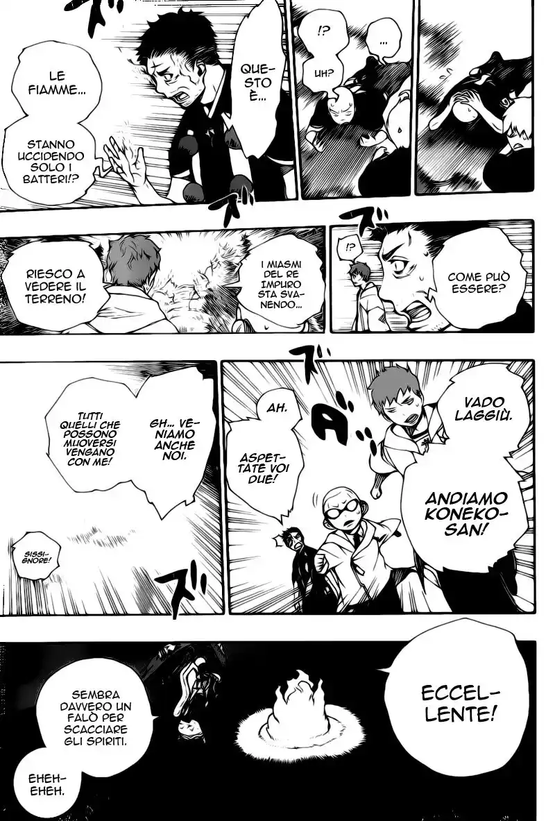 Ao no Exorcist Capitolo 33 page 22