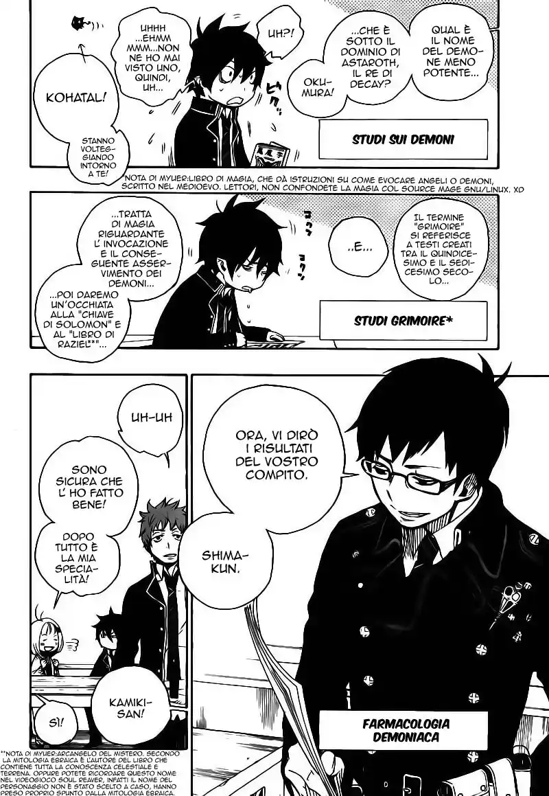 Ao no Exorcist Capitolo 04 page 5