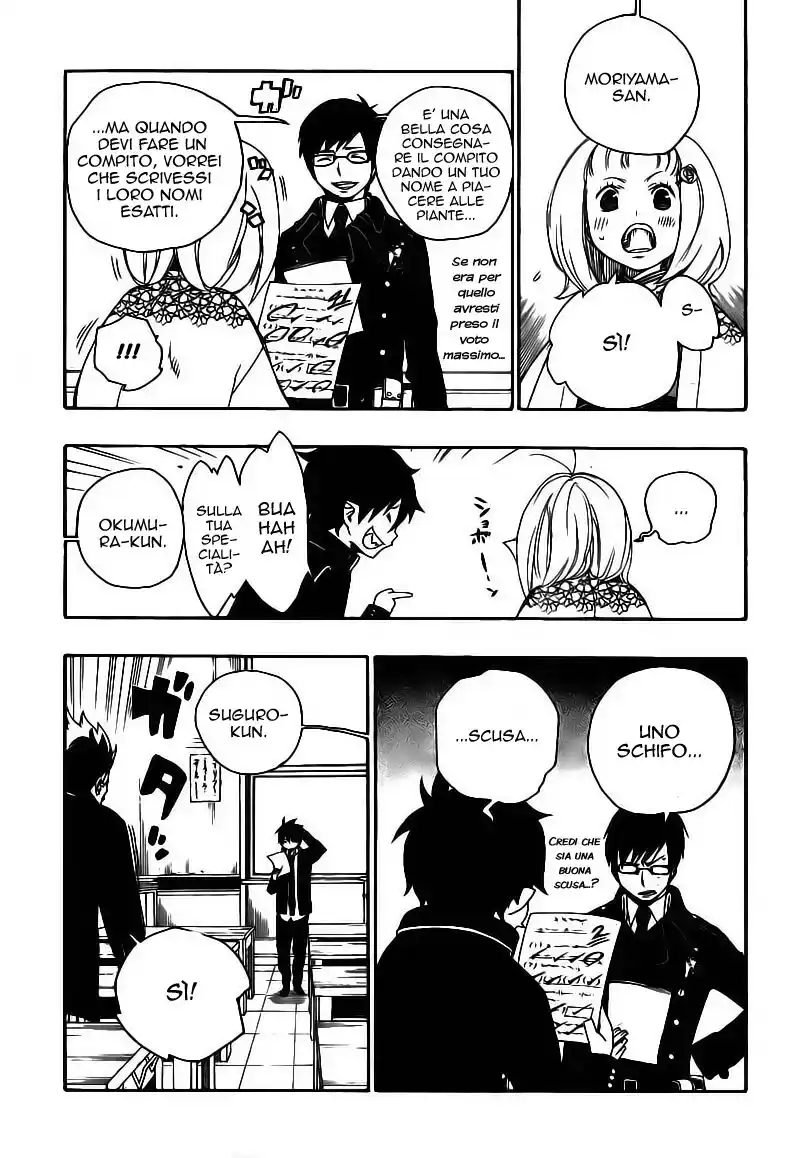 Ao no Exorcist Capitolo 04 page 6