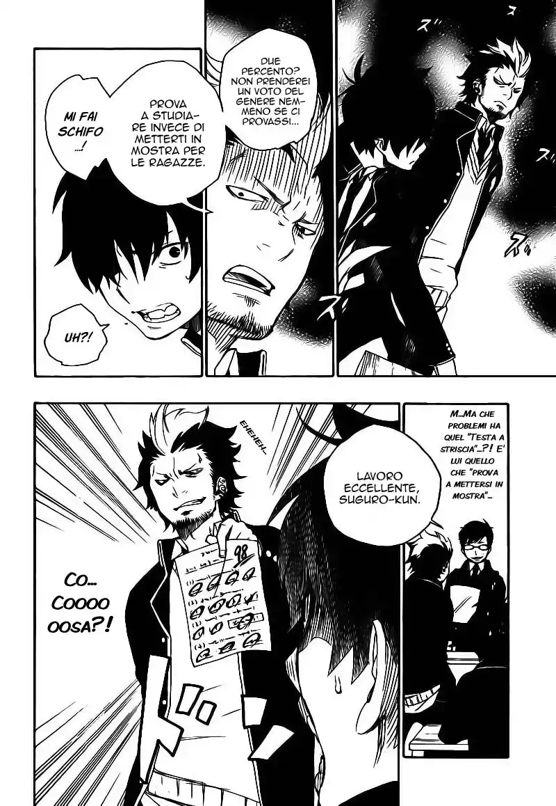 Ao no Exorcist Capitolo 04 page 7