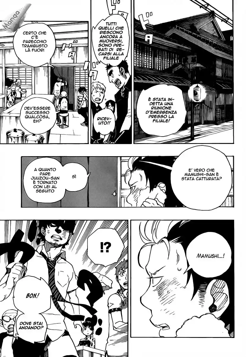 Ao no Exorcist Capitolo 26 page 10